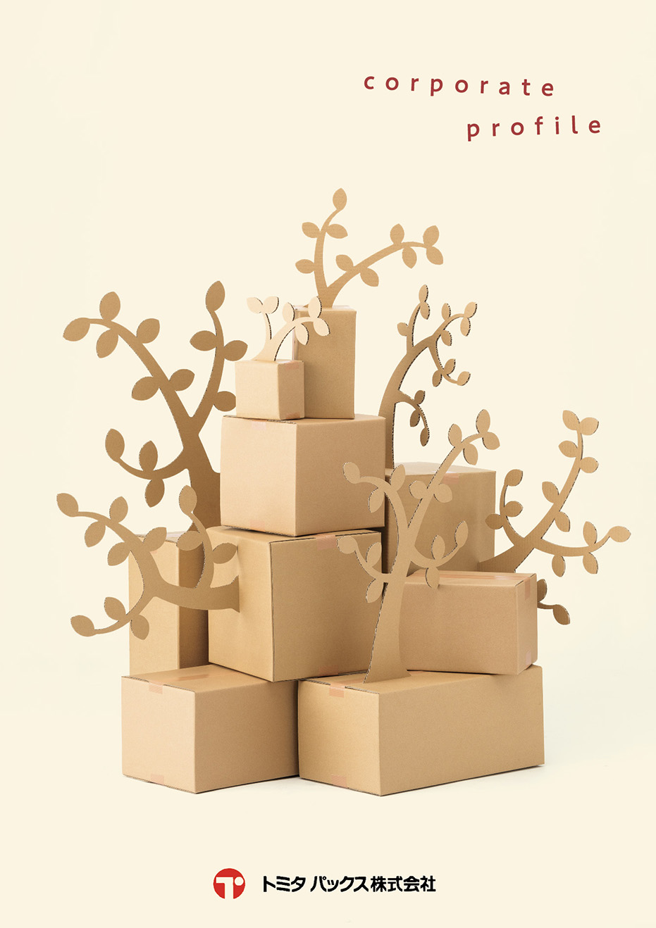 トミタパックス会社案内